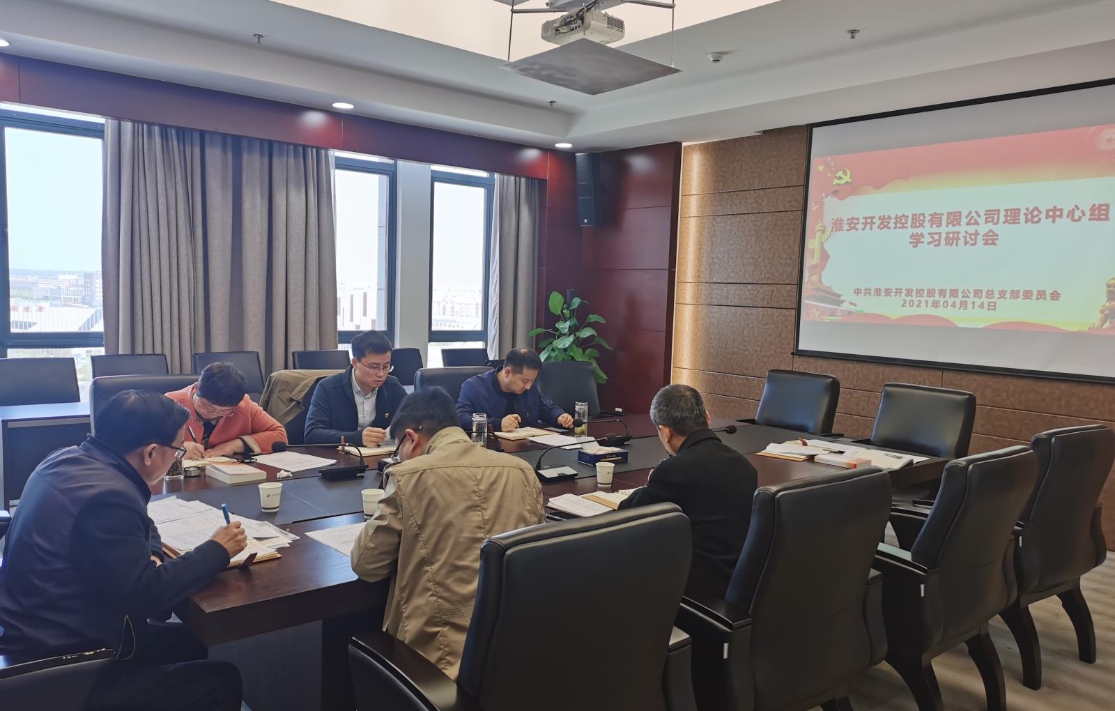 黨總支部會(huì )議.jpg