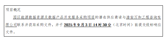 QQ圖片20250822143959.png QQ圖片20250822143959.png